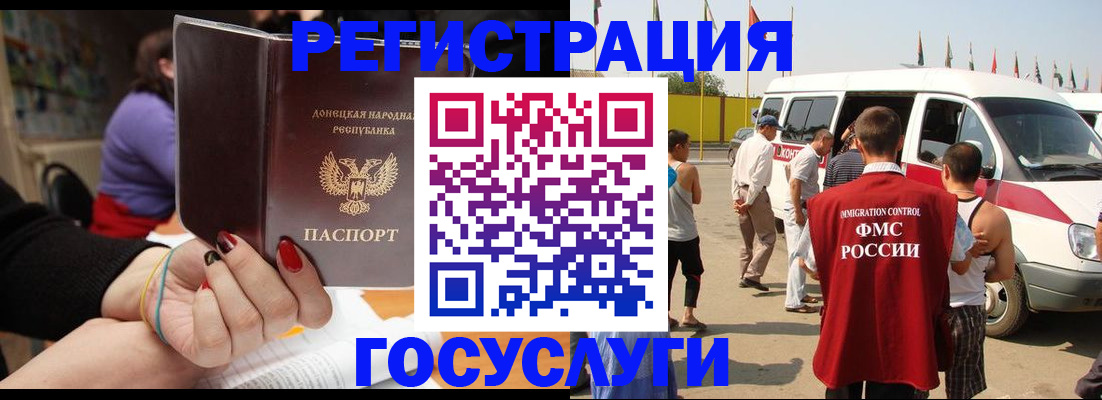 временная регистрация в квартире в Обнинске