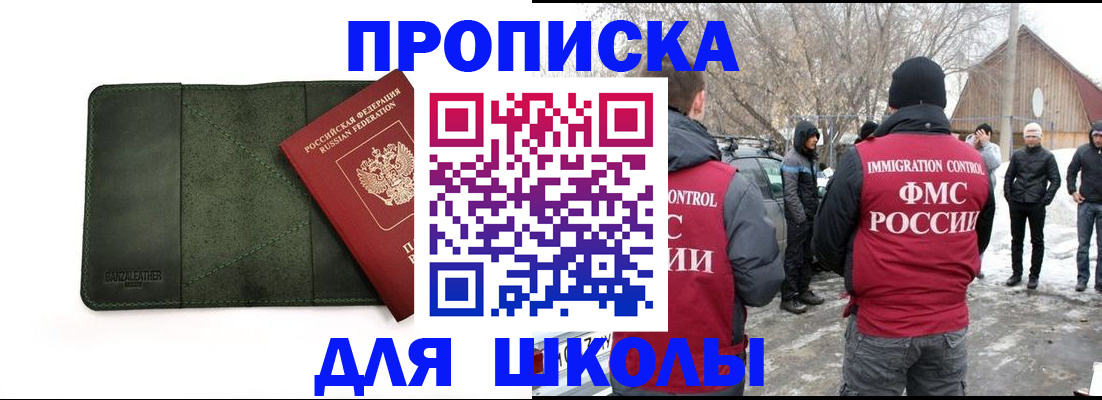 найти адрес прописки в Обнинске