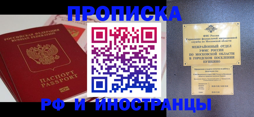 форма 3 в Обнинске